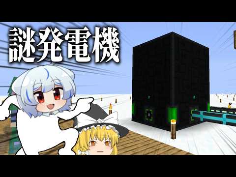 【マイクラ】拝啓、遭難したので工業やります。【ゆっくり実況】Part7