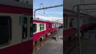 The train honked!! Keikyu line 京急線 #keikyu #京急線 #電車ホーン