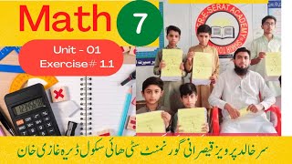 Math 7th class  (Ex#1.1)|| #7thmath #7thclassmathematicssolutions