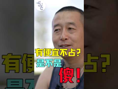 纹身大哥移民加拿大，就是为了占便宜！ #移民 #加拿大 #海外生活 #海外 #移民加拿大 #移民攻略 #加拿大生活