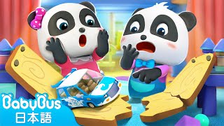 ロンドン橋がおちる | 赤ちゃんが喜ぶ歌 | 子供の歌 | 童謡 | アニメ | 動画 | ベビーバス| BabyBus
