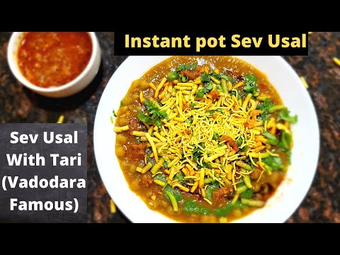 Instant pot Sev Usal | Sev Usal Recipe | Dried Green peas Curry | Vodadara famous sev Usal