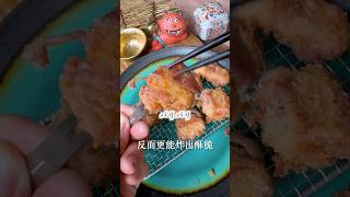 日本人🇯🇵最近都這樣做炸雞 /作りかた 唐揚げ         #料理技巧 #唐揚雞 #唐揚げ #日式炸雞 #日本料理 #料理