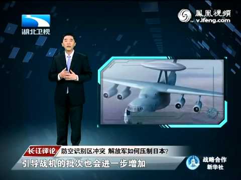 大校：东海若有冲突 中国战机中距弹有优势
