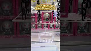 Is it okay to swing it around? #crane game #game center