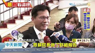 20200929中天新聞　安心旅遊續辦到10月底　業者：感謝未斷炊