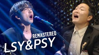 [불후의명곡] 이승윤 - 예술이야 (Remastered) 사운드 폭발🔥 KBS 20210529