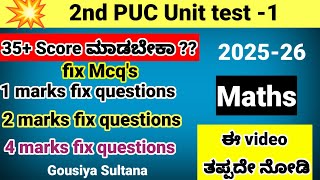 2nd puc maths important questions for unit test 1 kseab karnataka board 2025-26