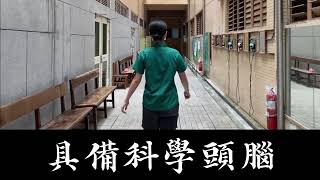 7. 校歌–北一女中第八十屆畢業典禮《Enchanté》