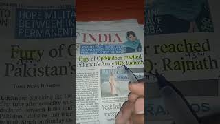 news paper reading || #opsindoor #fury #pak #shorts