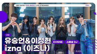 [FULL] EP#131 🚨BEEP!🚨 어떡하죠? 이즈나 때문에 내 심장이 고장났나봐,,｜아이돌 라디오(IDOL RADIO) 시즌4｜MBC 250618 방송