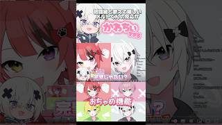 初詣組と歌えて嬉しいメルトくんが可愛すぎる【めておら切り抜き】#stprclip #メルトダテンシ #莉犬くん #てるとくん #ぷりっつ #すとぷり #騎士a #amptak #おちゃめ機能