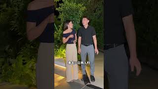 相亲 #万万没想到 #结果出乎意料