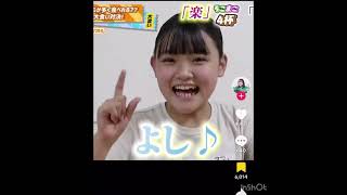 あこちゃん可愛すぎ👼💕#ろこまこあこチャンネル #ばずれ #流行れ#