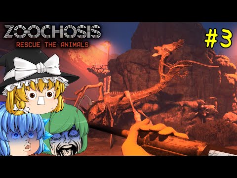 【ゆっくり実況】とんでもなく顎が裂けた蜘蛛みたいな麒麟に襲われました - Zoochosis【ホラーゲーム】#3