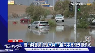 西太平洋一周現4颱風 專家:跟海溫上升有關｜TVBS新聞 @TVBSNEWS01