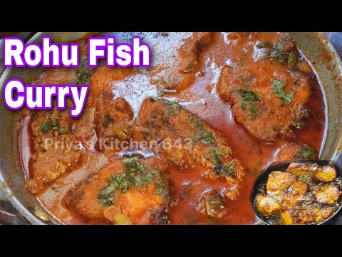 Masala Rohu fish curry | ROHU FISH | Village style Rohu fish recipe | Rohu fish curry Odisha style