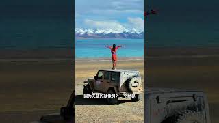 全国唯一一条不收费的高速公路，绝美的林拉高速 #大美中国 #旅行