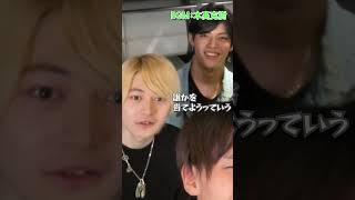 ７ MEN 侍 official【夏の音人狼】一人だけ違う音を聞いているのは誰だ!? 〜耳をすませば〜 本編を見てね