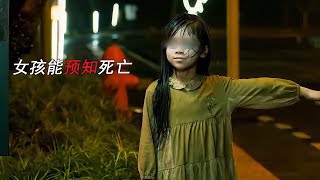 2024印尼最新恐怖電影《自殺村》     #驚悚 #恐怖片  #恐怖驚悚 #影視解說 #恐怖片 #恐怖電影 #恐怖片  #恐怖電影解說  #恐怖故事  #恐怖悬疑  #恐怖在線 #鬼片
