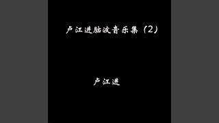 调整心情1