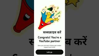 step 2 error Google AdSense 2025 #google #adsense #error #dilkaraja #shortgoogle