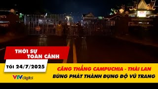 TSTC tối 24/7: Căng thẳng quan hệ Campuchia – Thái Lan bùng phát thành đụng độ vũ trang | VTV24