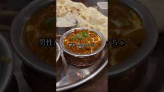 表は和食系居酒屋なのにカレーの名店だと思っているお店は、品川駅近にあるアジアンエスニック料理ジャラナというお店 #品川グルメ #カレー #辛い #品川ランチ #居酒屋 #インド料理 #おのまめし