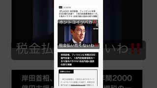 2023年2月4日