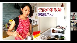 家事代行サービスユースフル