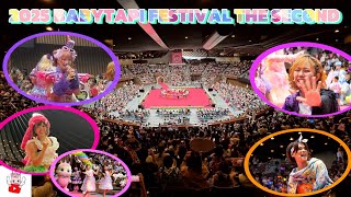 【超豪華】ベビタピフェス2025！！人気メンバー大集合🔥
