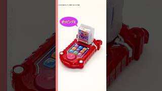 [#KamenRiderGabu] Call Shouma on the DX Gabuphone!? [Bandai Official] #Shorts #Bandai #Banmani