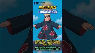 川普宣布将对14国加征关税