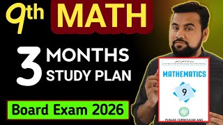 9th math 3 months study plan🔥| how to prepare math | class 9 math important questions | exam 2026
