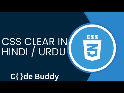 CSS Clear Tutorial in Hindi / Urdu