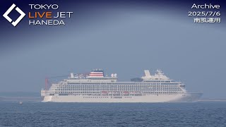 - LIVE - 羽田空港 ライブカメラ 2025/7/6 TOKYO International Airport HANEDA HND Plane Spotting