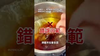 省錢DIY｜摩O紅茶同款分享