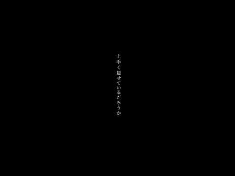 まるでひとつみたいに想っていたいんだ。 #15歳 #星街の駅で #tuki #新曲 #オリジナル曲 #晩餐歌