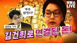 ●7월 18일 금요일 [LIVE] - 뉴스(최진봉,강성필,신인규,장인수,심인보,이언주,이광수),영화(전찬일,라이너,최광희,거의없다)