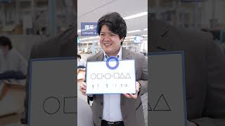 【あるある検証】数式クイズでスッキリできる人けっこういる説 #Ｓｋｙ株式会社 #Shorts