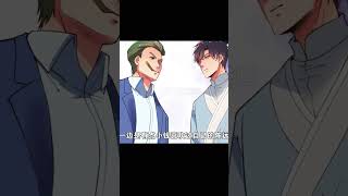 加校花微信一次要五千塊,男人直接一口氣轉賬十萬#我在抖音看漫畫 #漫畫 #漫畫解說 #穿越 #國漫 #熱血