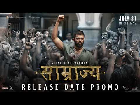 SAAMRAJYA (KINGDOM) New Hindi Teaser | Vijay Deverakonda | Gowtam Tinnanuri | Anirudh Ravichander