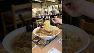 千葉の大食いチャレンジ✨