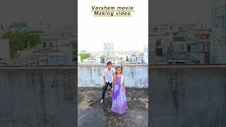 #Varsham #song #making 🤍😜💜 #Prabhas #dance #shorts @prabhudanceacademy-knr #9573577157