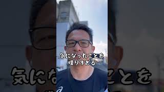 もしかしたら発達障害かも症状紹介落ち着きがない　#子育て支援 #発達障害 #子育て #自閉症 #グレーゾーン #asd #adhd #shortvideo #障害児