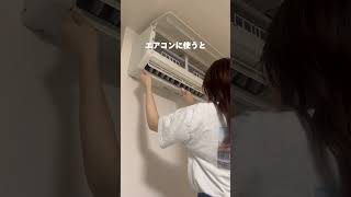 【全部知ってる？】アルカリ電解水活用術5選