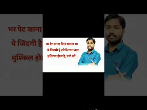 #video #motivation #subscribe #khansir