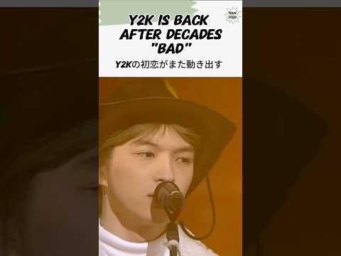 Can we get a concert? #y2k #yuichi #koji #kojaegeun #유이치 #코지 #고재근 #한국가수 #일본 #koreanmusic #japanese
