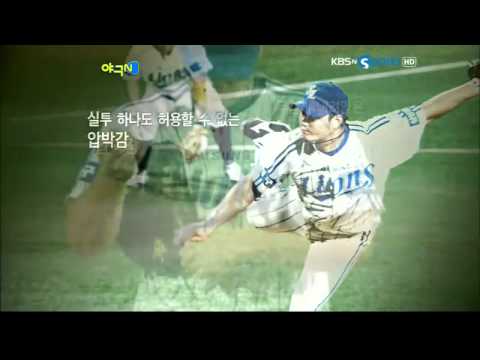 야구n