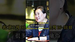 人生最大的正事就是忙着赚钱 #陶矜 #金钱 #努力 #正能量